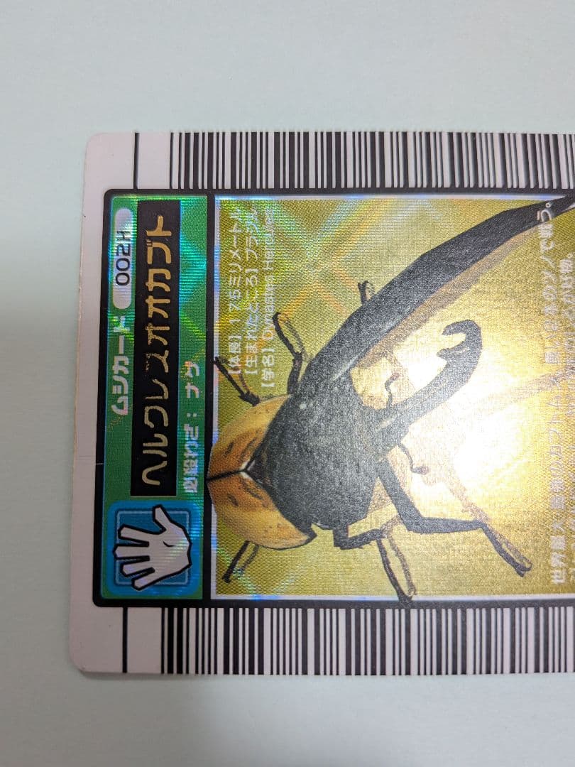 suparutaso様確認用