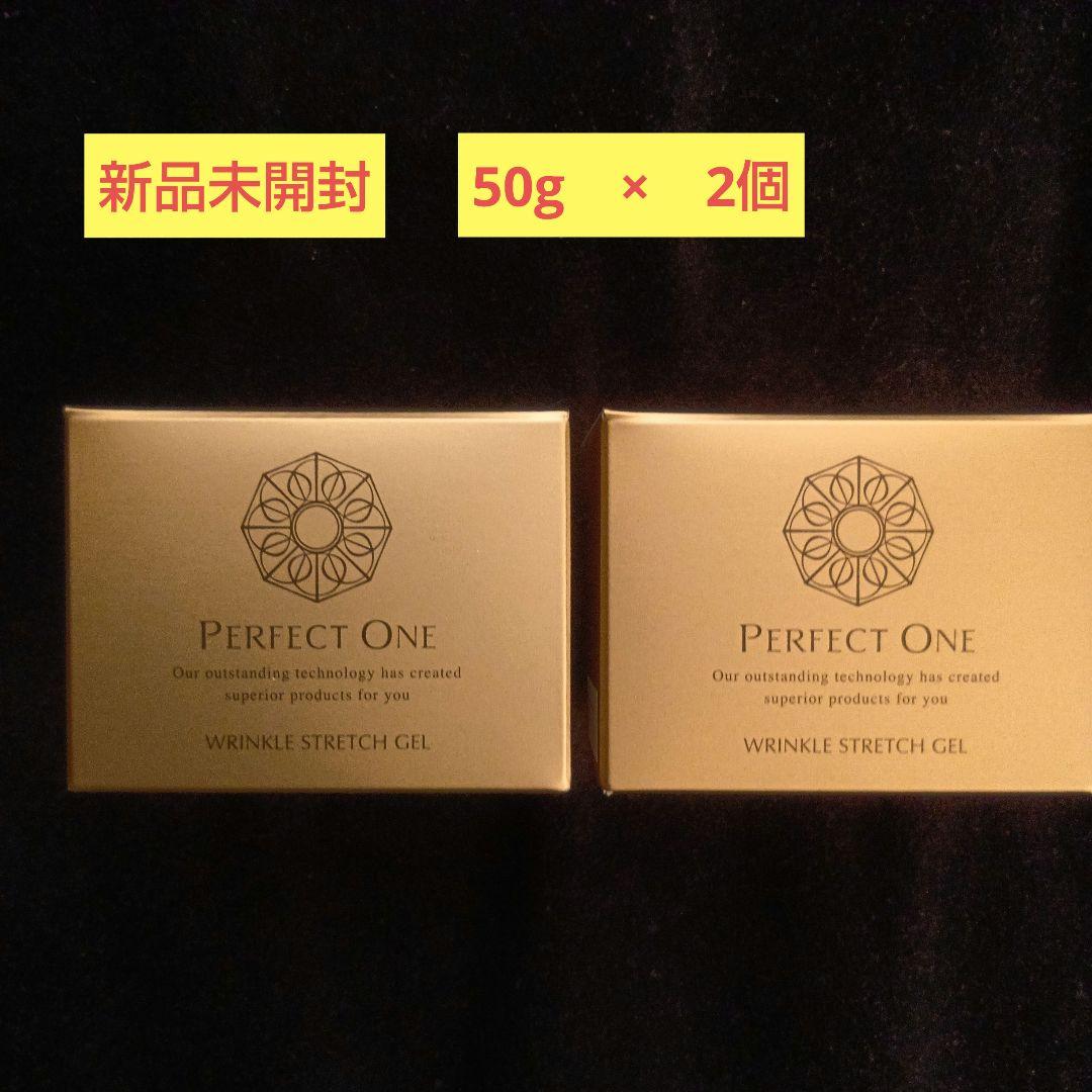 パーフェクトワン薬用リンクルストレッチジェル 50g × 2個