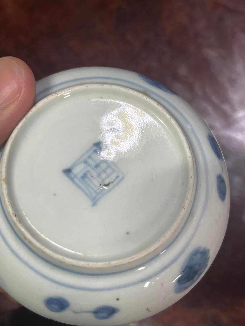 古伊万里　藍九谷　無傷完品　藍柿右衛門　豆皿　小皿　民藝　民芸　平盃　そば猪口