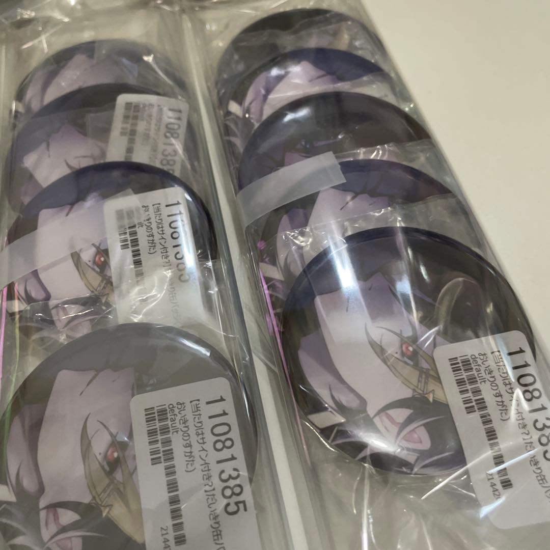 13.だいきり 缶バッジ おいきり クリスマス 愛すのすがた まとめ売り