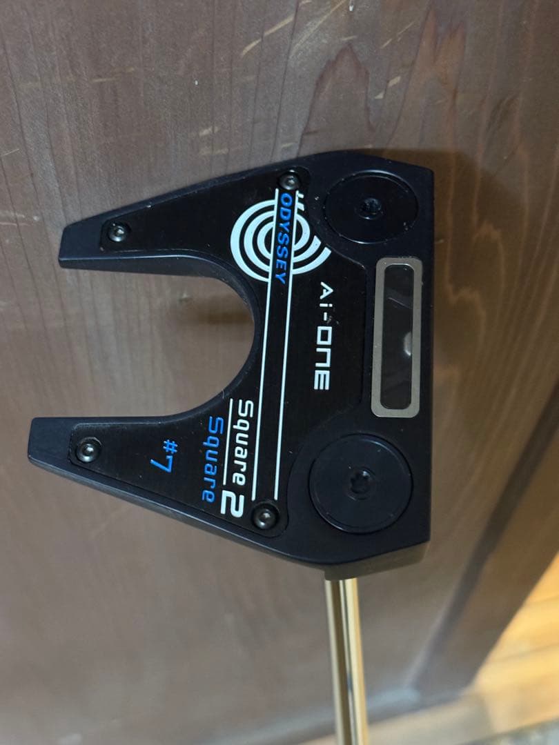 オデッセイ　スクエア2スクエア#7 33インチ距離感が出しやすい。