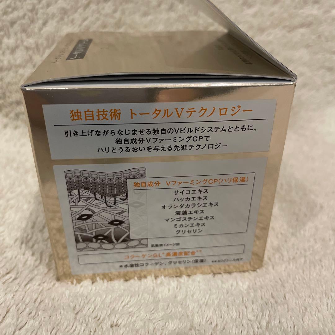 ELIXIR トータルVファーミングクリーム 50g