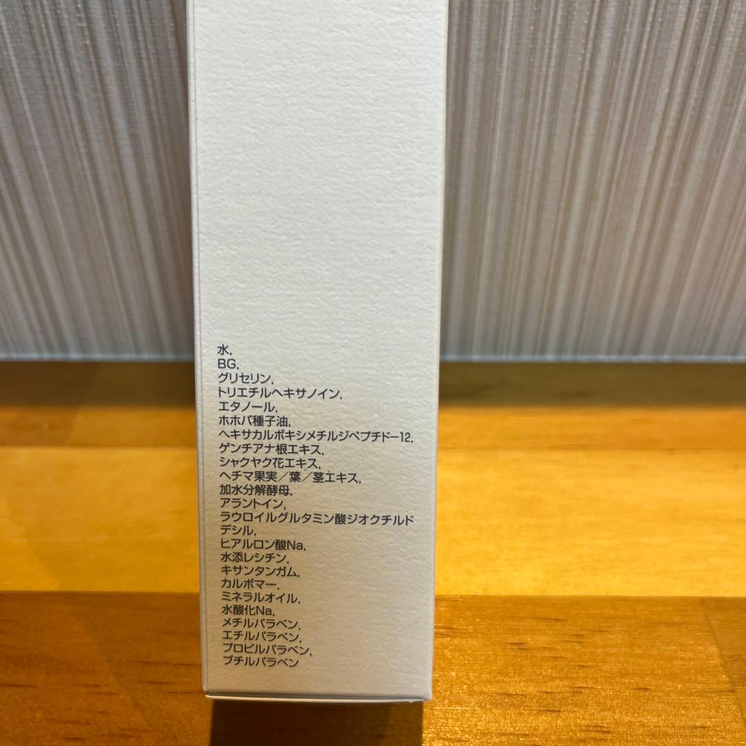 モイスティーヌファーミングセラム