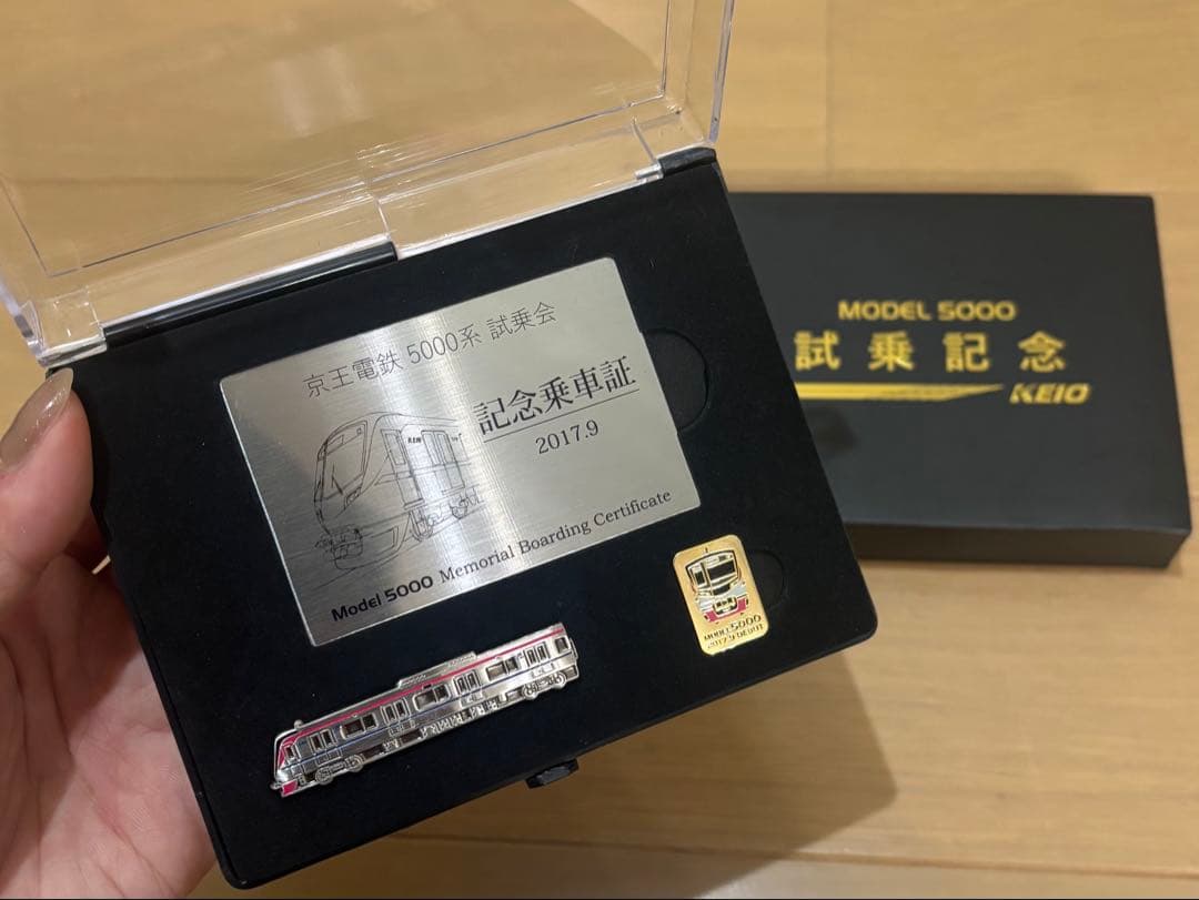 【希少】京王電鉄 5000系 試乗記念 ピンバッジ ネクタイピン 記念乗車証