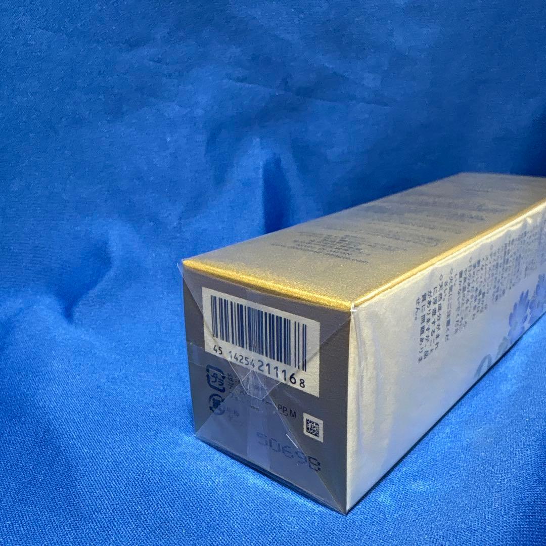 クレドポーボーテ　ル・セラムⅡ　2025年限定　75ml　ラージ