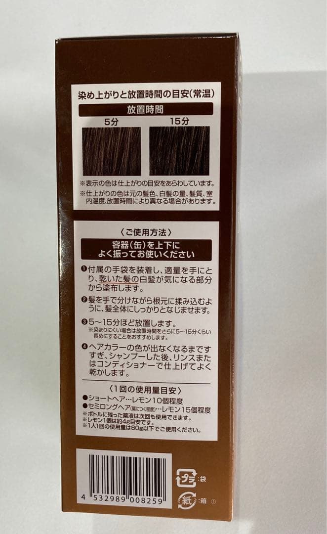 ヘアボーテ エクラ ボタニカル エアカラーフォーム ダークブラウン