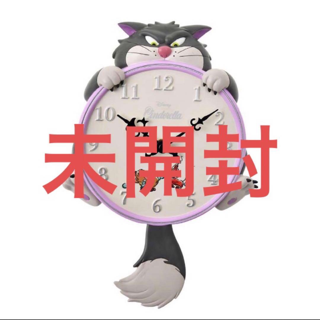 【新品】ディズニーストア　ルシファー　掛け時計　時計　シンデレラ