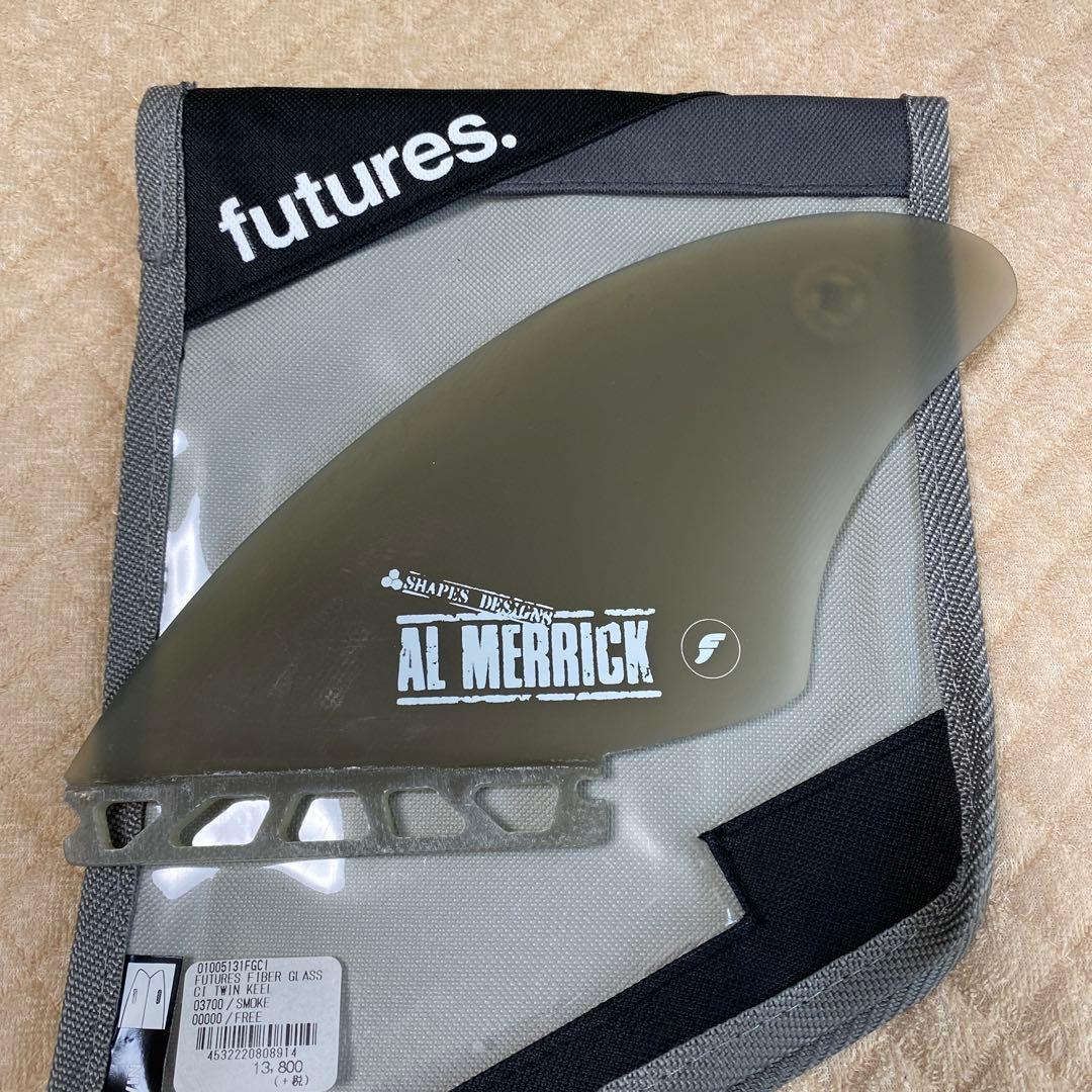 FUTURES FIBER GLASS CL TWIN KEEL ツインフィン