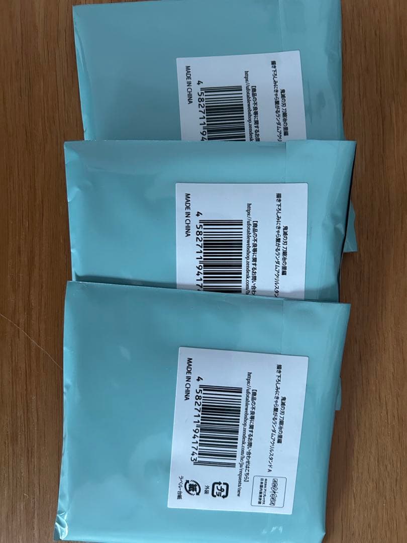 新品 鬼滅の刃 刀鍛冶の里編　時透無一郎 みにきゃら ランダムアクリルスタンド