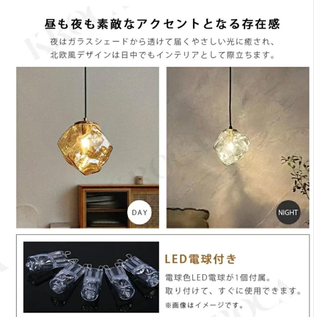 ペンダントライト LED対応 3つセット