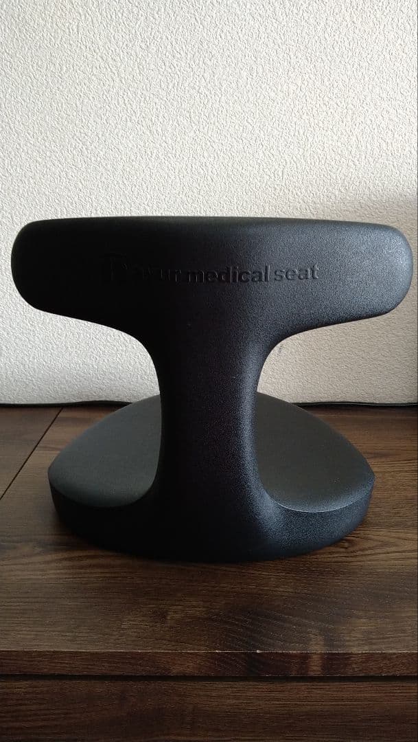 【美品】アーユルチェア ayur-chair メディカルシート　黒