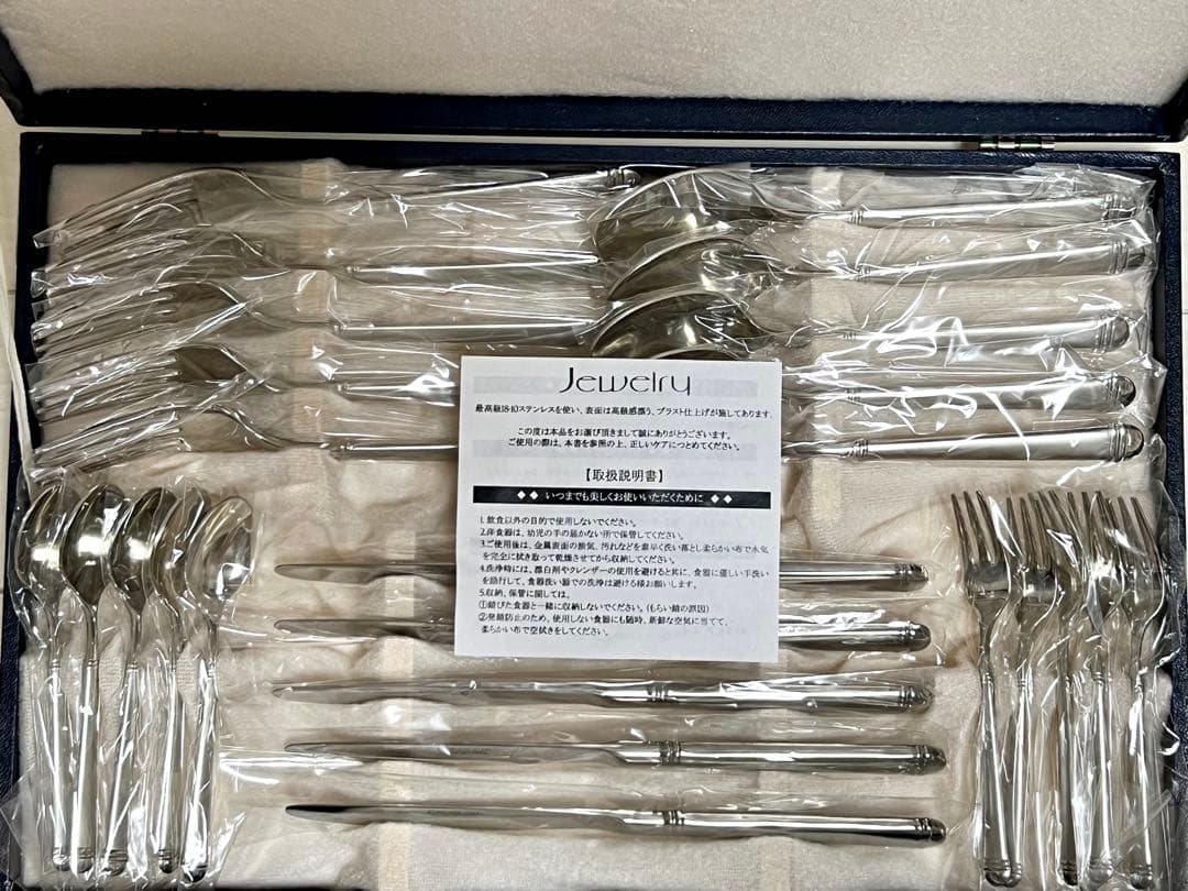【27,500円】AZUMA アズマ カトラリーセット ジュエリー　18-10