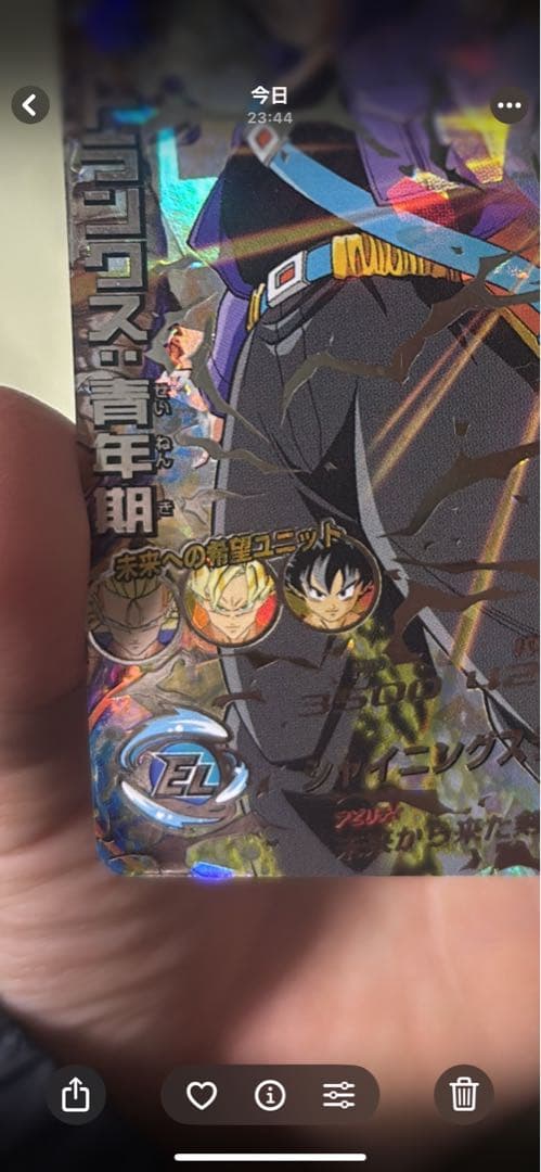 ブロリーふぁん