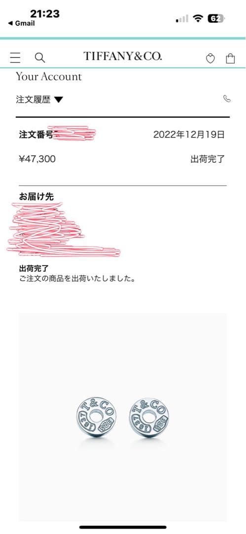 【美品】Tiffany & Co. サークルピアス