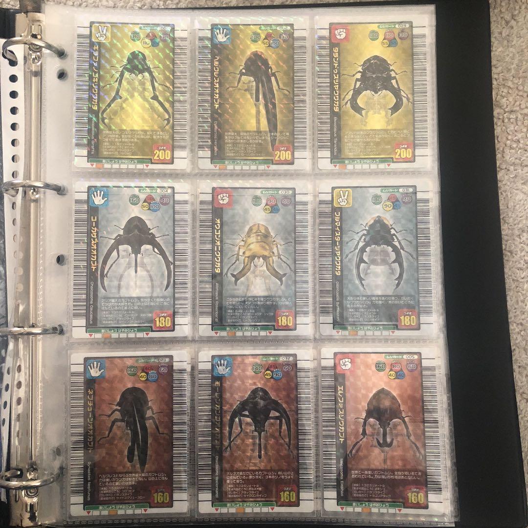 ムシキング 2004 夏季限定 コンプリート