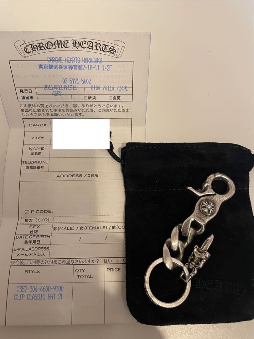 CHROME HEARTS クロムハーツ CLP CHNCLASSIC-SHT