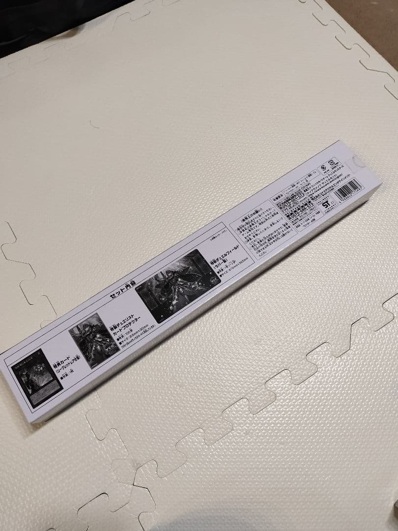 【新品未開封】遊戯王OCG ティアラメンツ デュエルセット