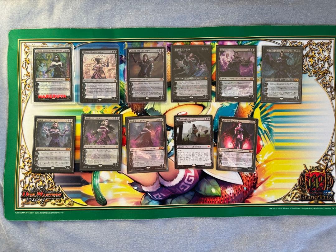 【バラ売り不可】リリアナ　まとめ売り【プレインズウォーカー】