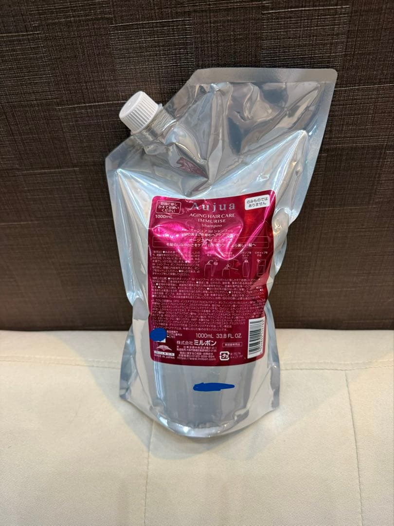 ・オージュア イミュライズ　シャンプー1L【新品、未使用】