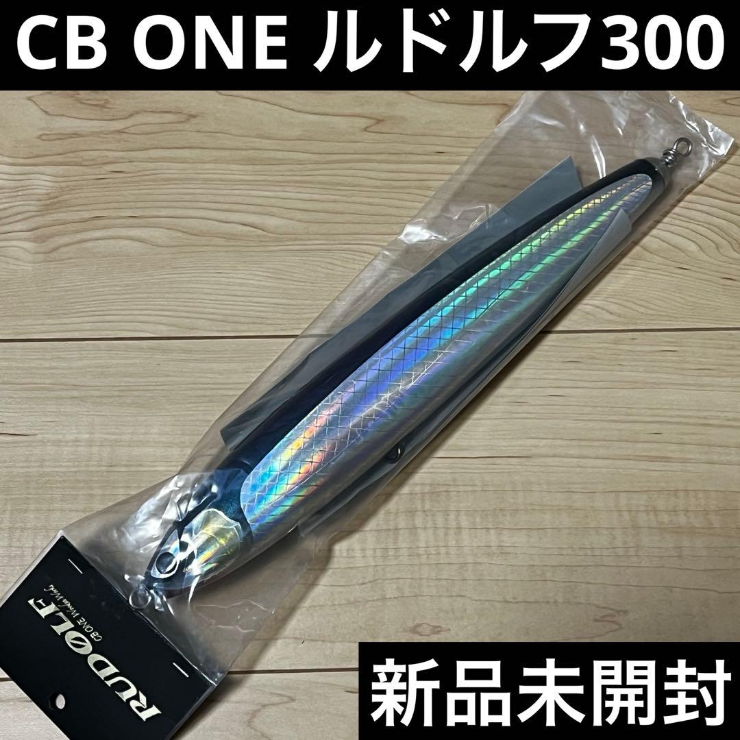 新品未開封　シービーワン　ルドルフ300 ネイビー