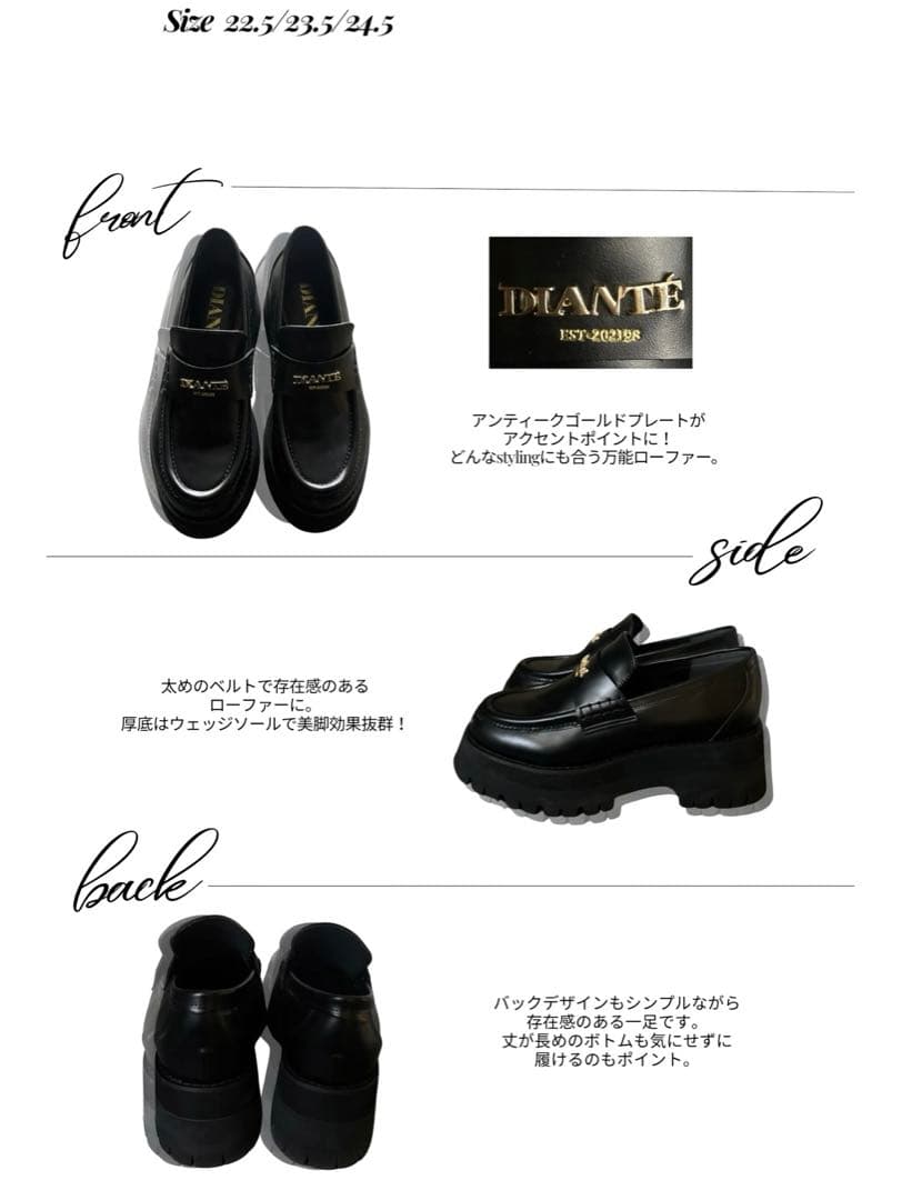 DIANNE ブラック 厚底ローファー