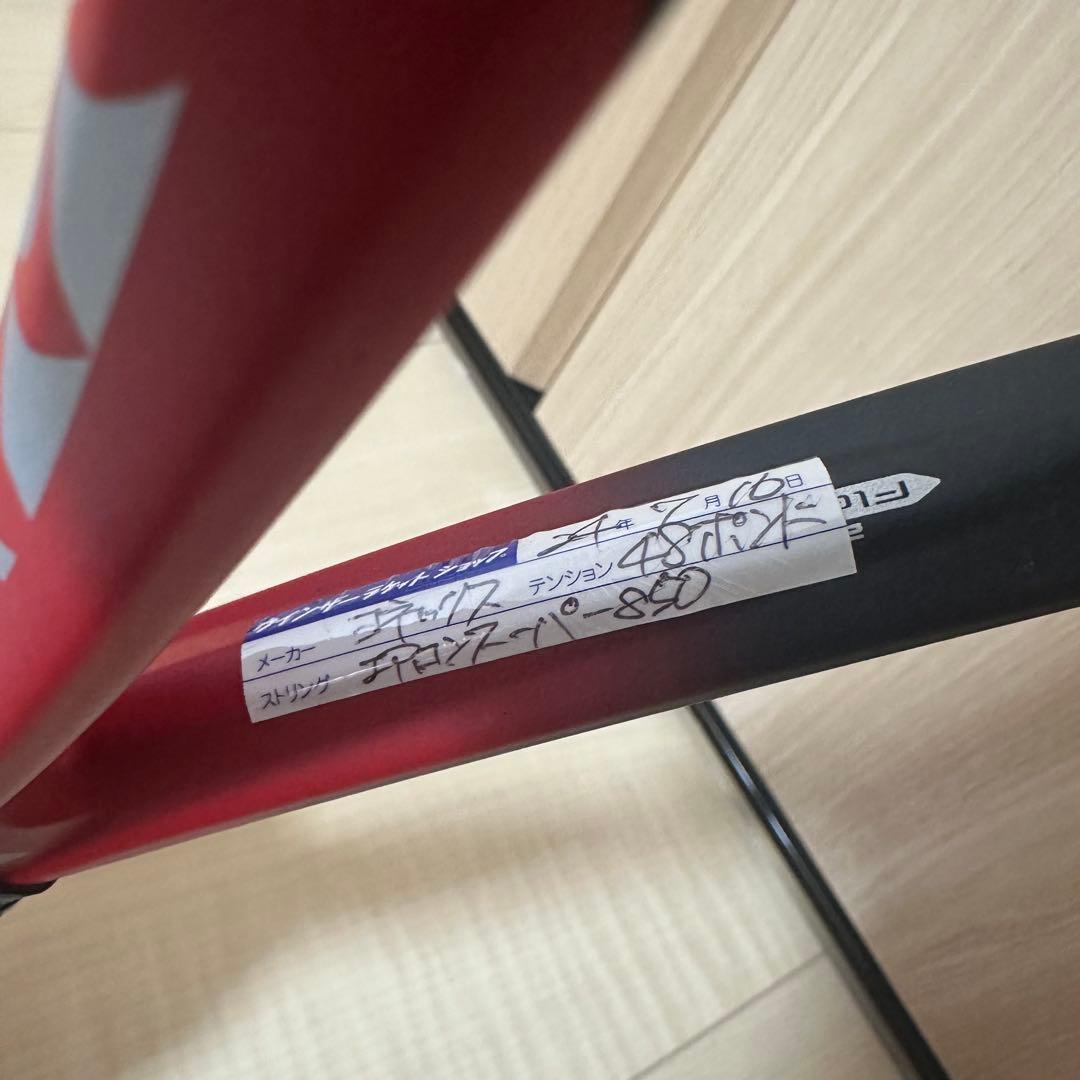 YONEX VCORE 100 ブイコア G2 テニスラケット