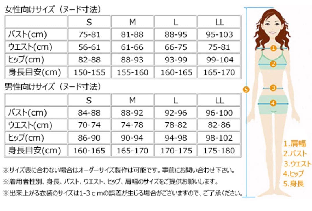 ホロライブhololive姫森ルーナ コスプレ衣装ウィッグセット
