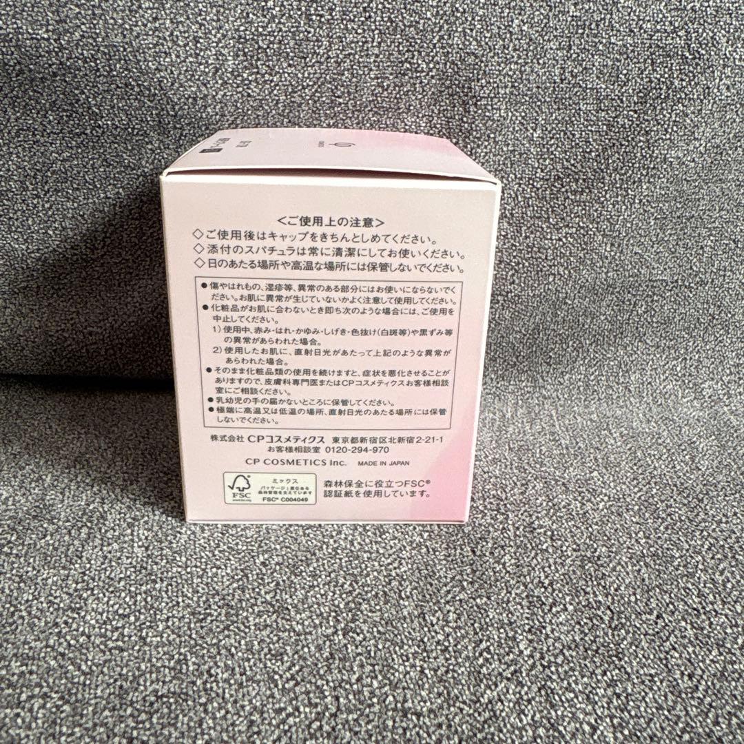 新品未使用 SOIGNE ナイトクリーム　BD