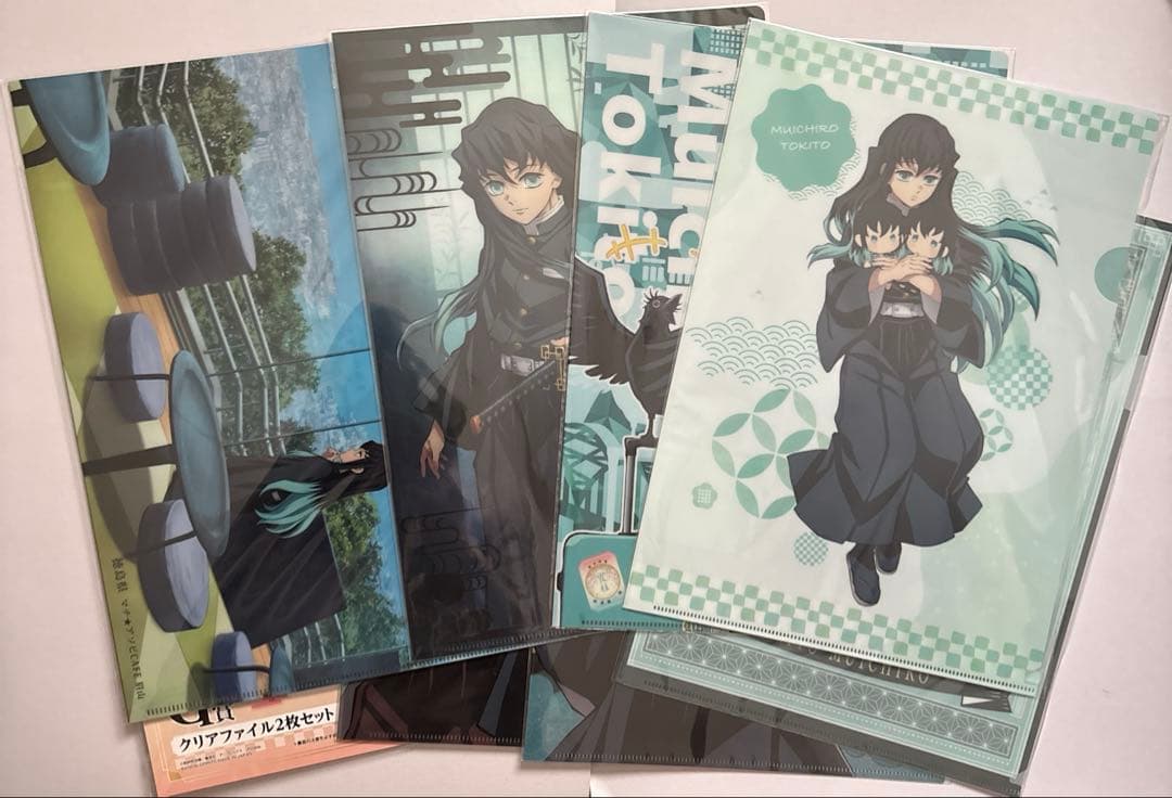 鬼滅の刃 時透無一郎 クリアファイル まとめ 計9枚
