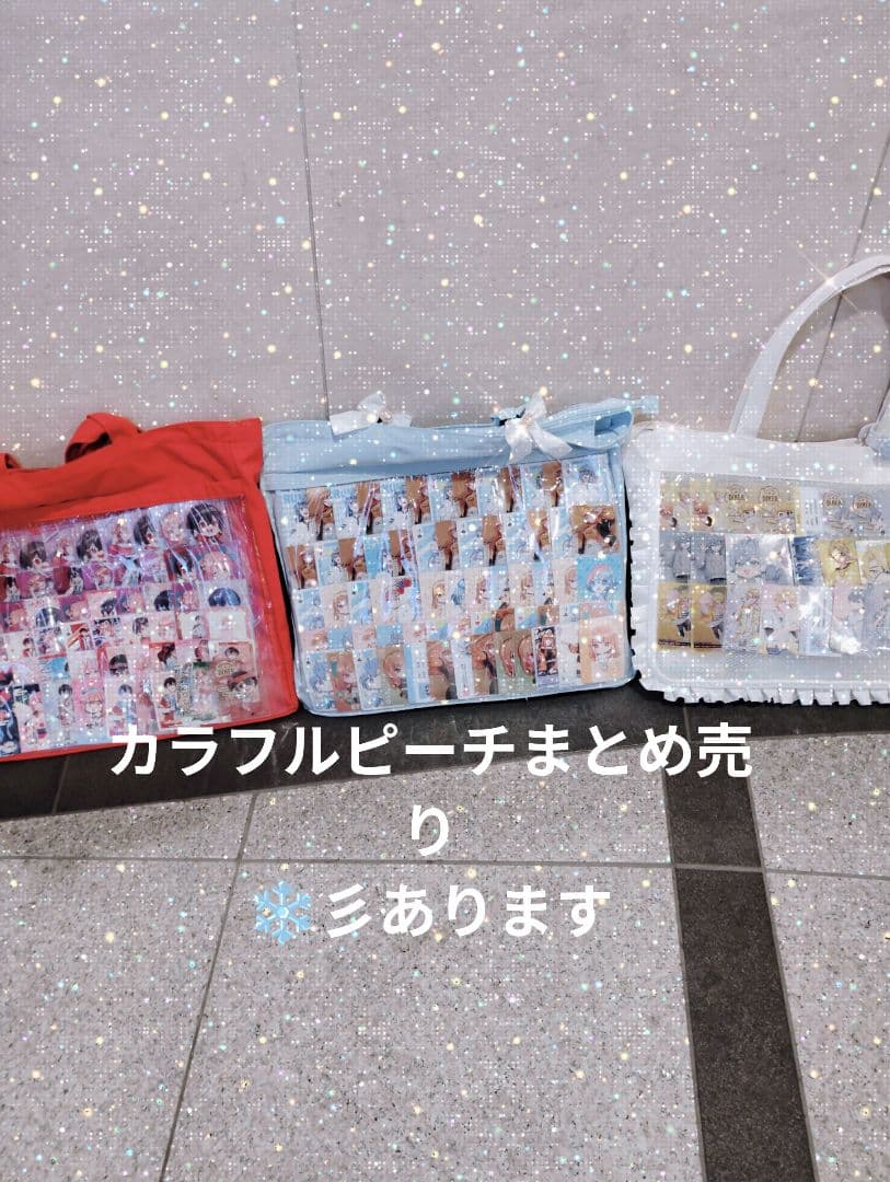 カラフルピーチまとめ売り　るなさんいます