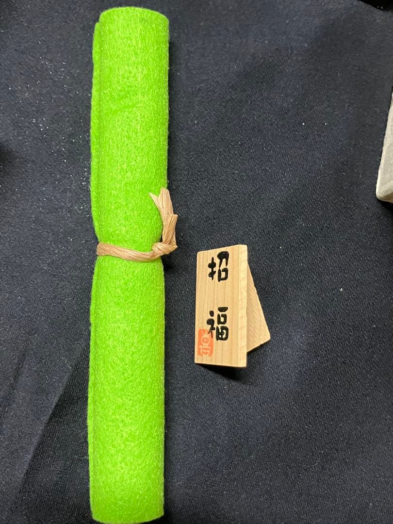 本榧九路盤　樹齢数百年厳選素材　招福囲碁盤　B2227