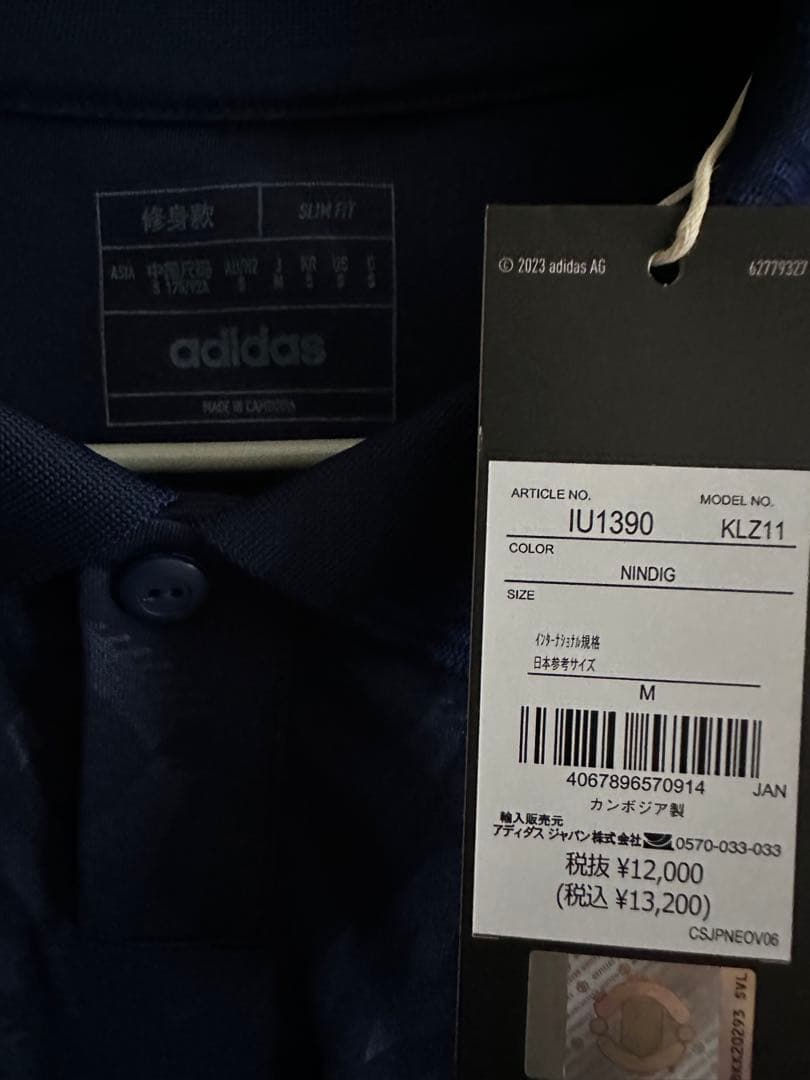 マンチェスターユナイテッド 24-25 アウェイ ユニフォーム 7 マウント M