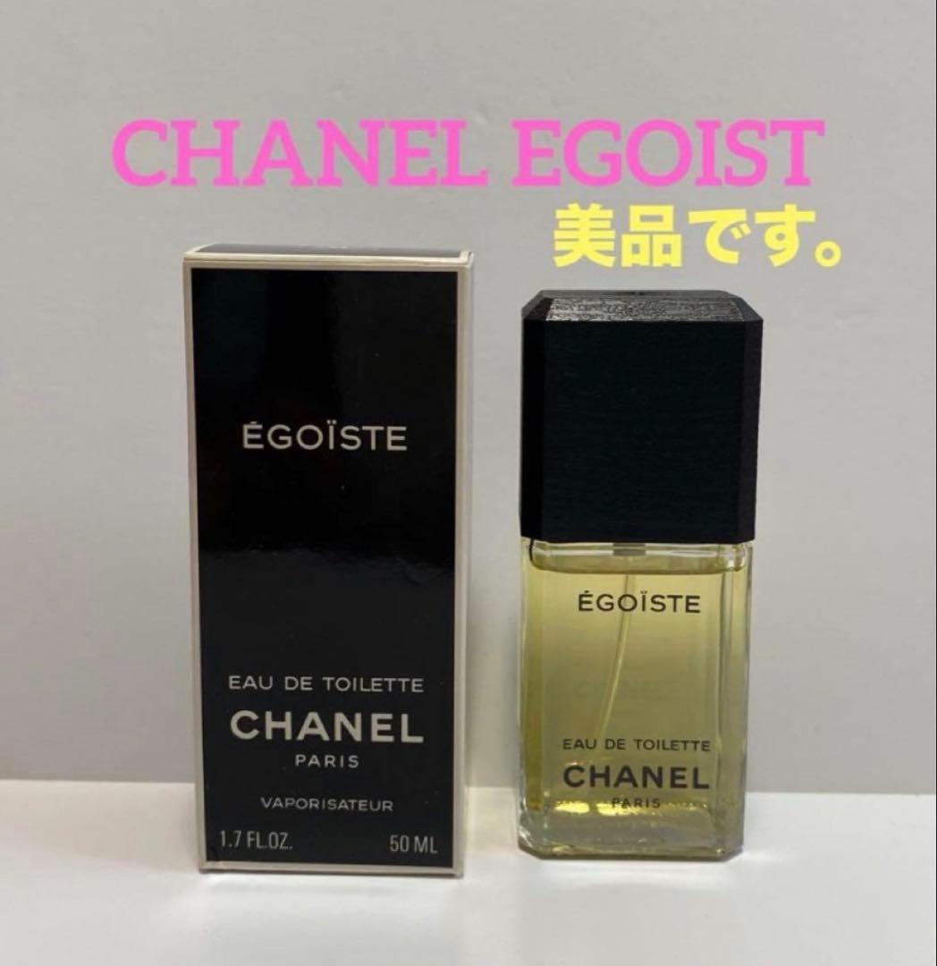 CHANELシャネル エゴイスト オードゥ トワレット ヴァポリザター 50ml