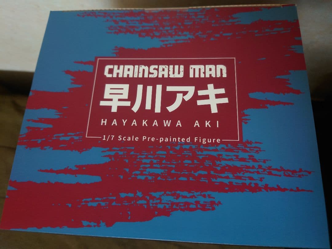 新品未開封　チェンソーマン　早川アキ　フィギュア　Wyethos