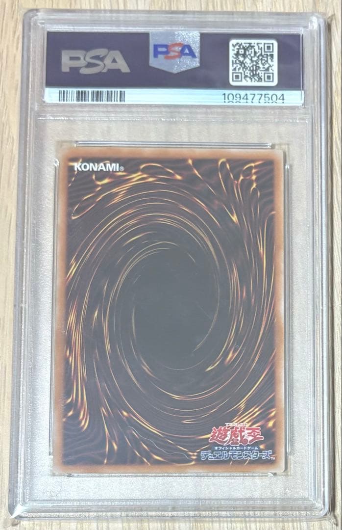 PSA10 3連番 真紅眼の黒竜 クオシク 25thシークレット 遊戯王カード