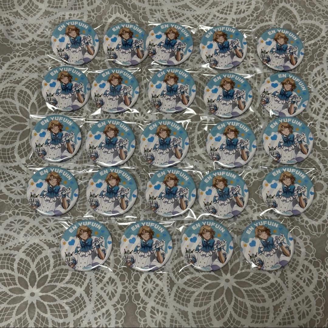 由布院煙　美男高校地球防衛部　ロールアイス　缶バッジ　まとめ売り