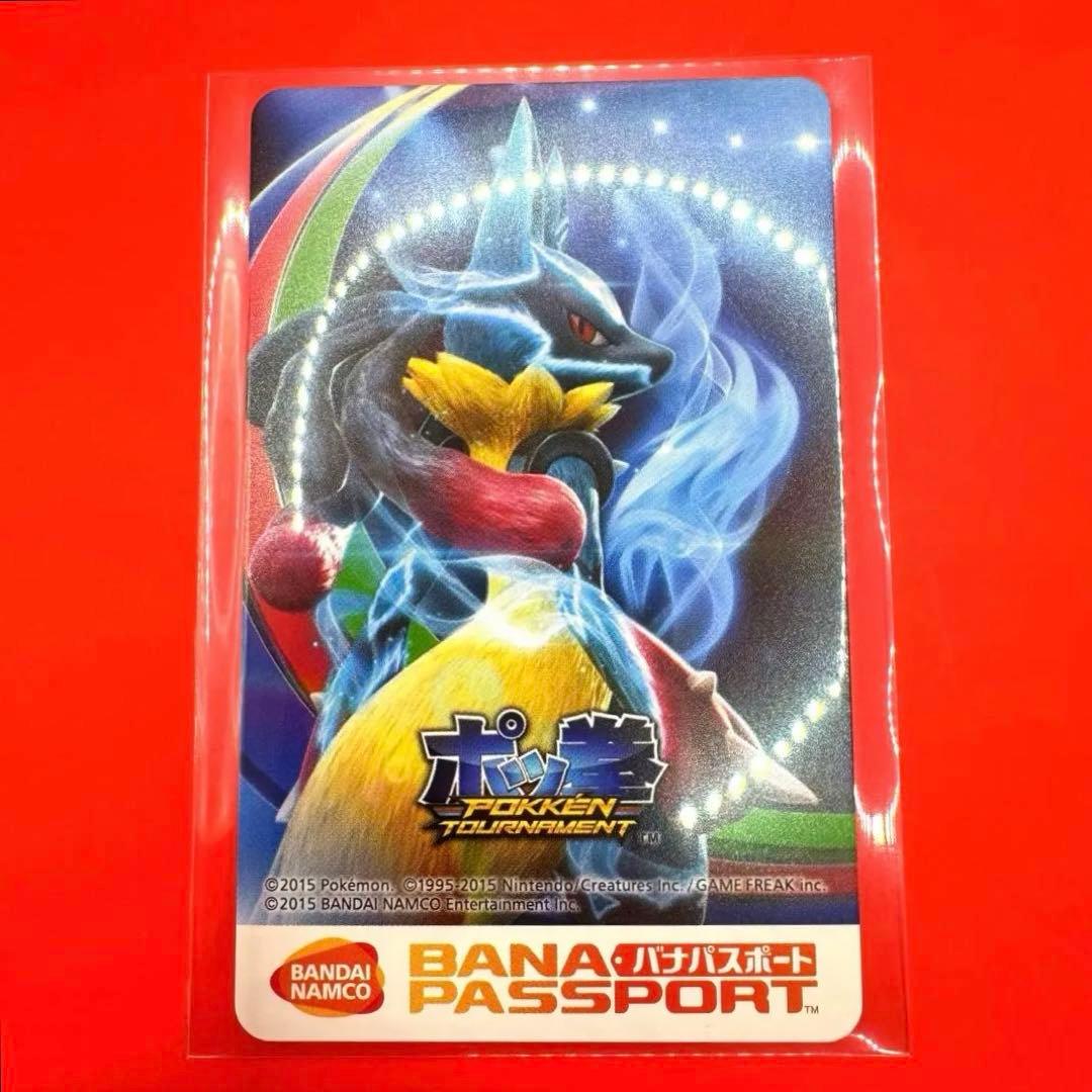 新品未使用 激レア ポッ拳トーナメント バナパス