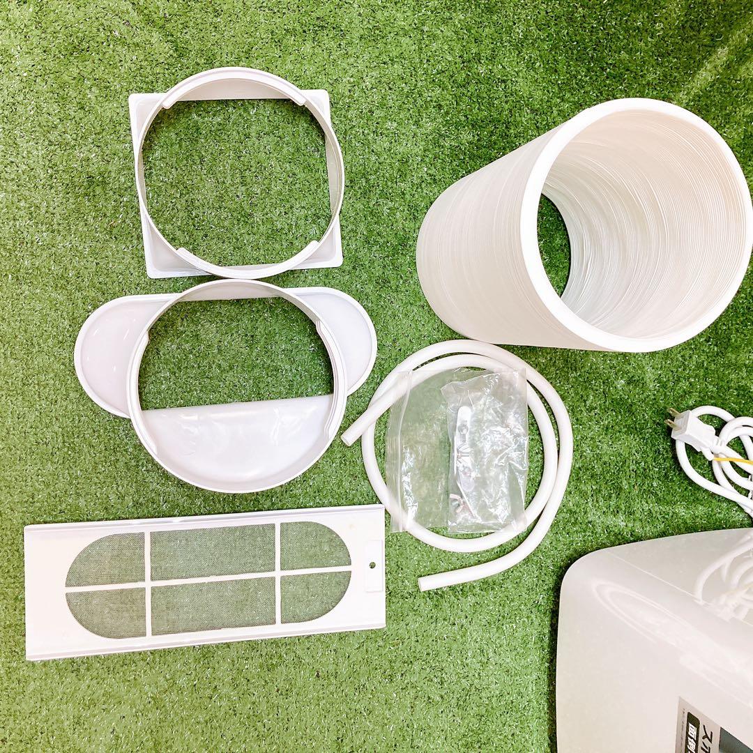 スリーアップ　スポットクーラー　SC-Y2417 2024年製