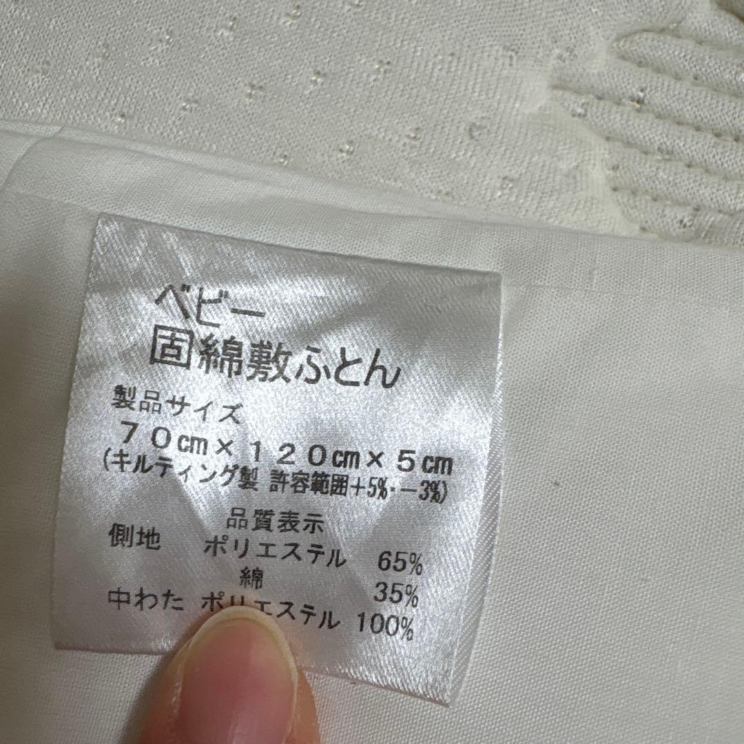 【送料込】ファルスカ　ベビーベッド　ベットサイドベッド　ホワイト限定色