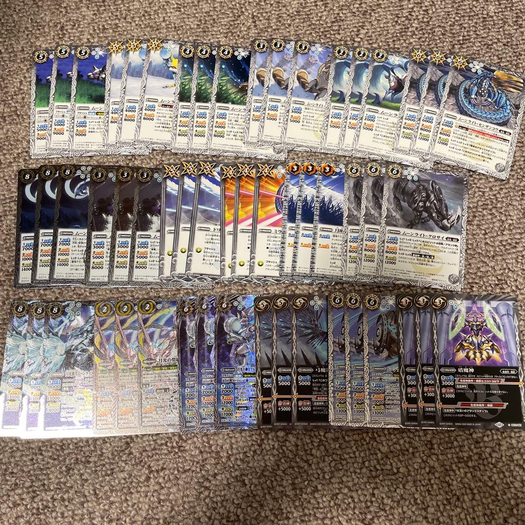 アルテミス関連AX以下3コンセット