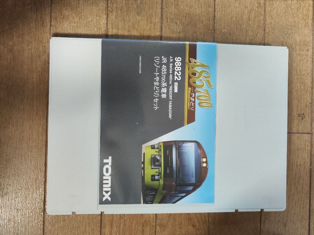 TOMIX 98822 リゾートやまどり