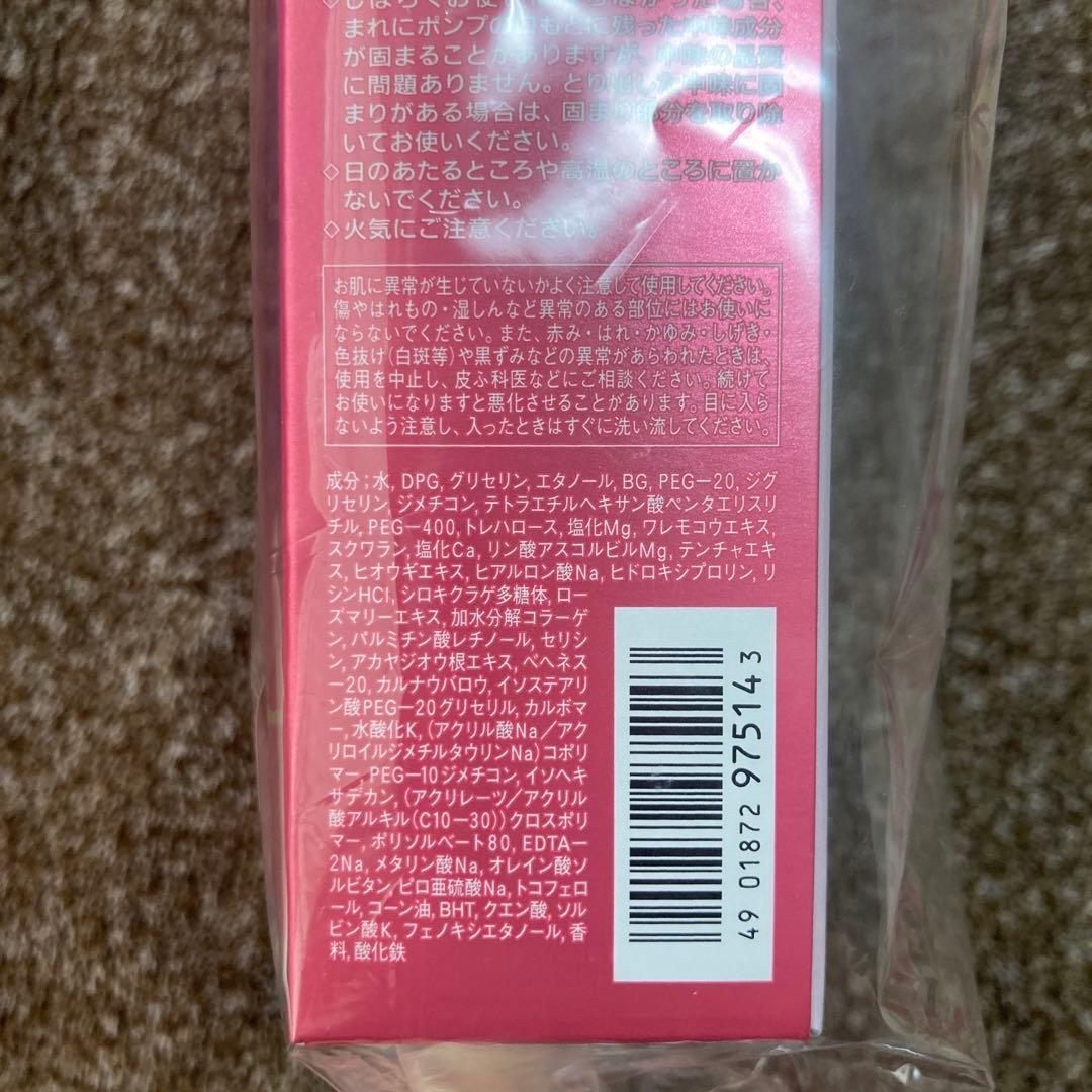 PRIOR うるおい美リフトゲル セット