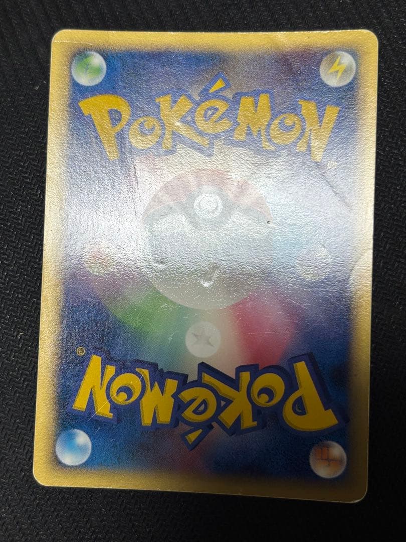 ☆ポケモンカード☆レックウザex グラードンex カイオーガex プレイヤーズ