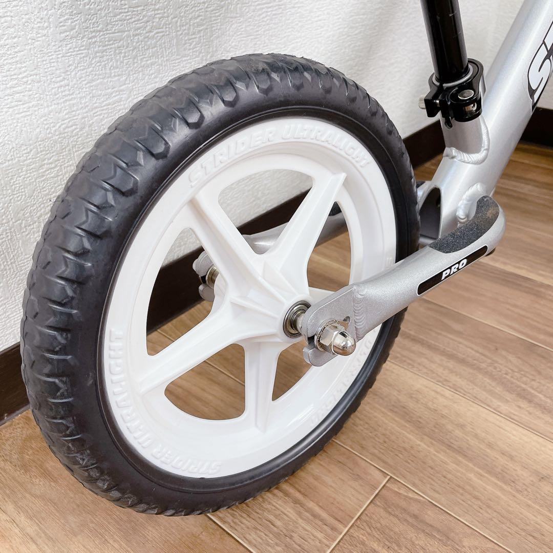 【美品】ストライダー プロ 12インチ シルバー 持ち運び バッグ付属