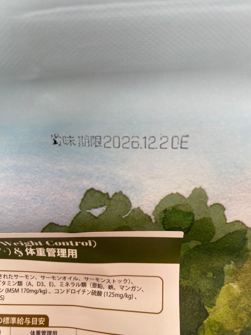 PLANET フード 2kg 4袋　おもちゃ付き　未開封❗️