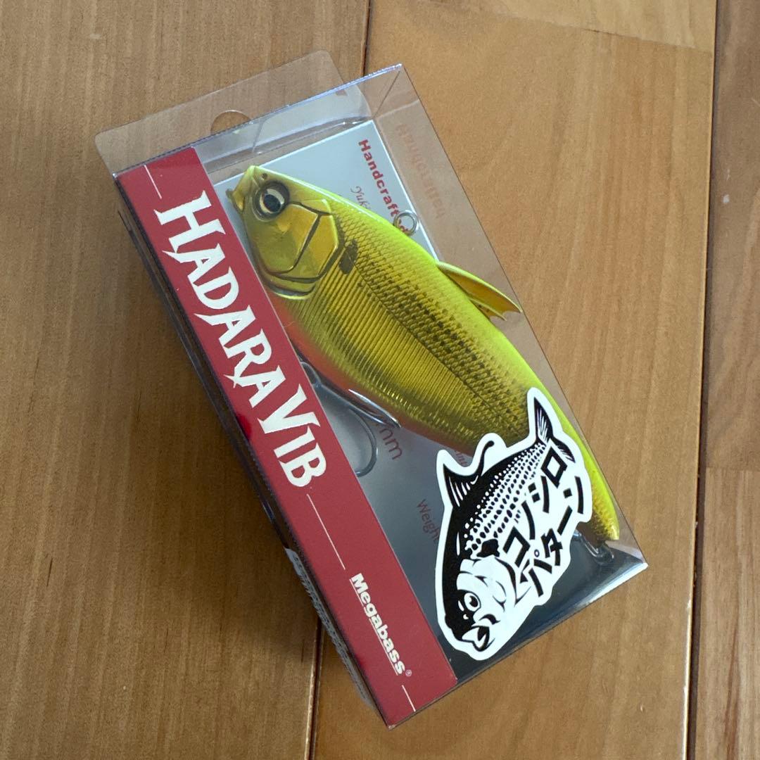 【新製品】☆メガバス ハダラバイブ 【コノシロパターン】3個セット！