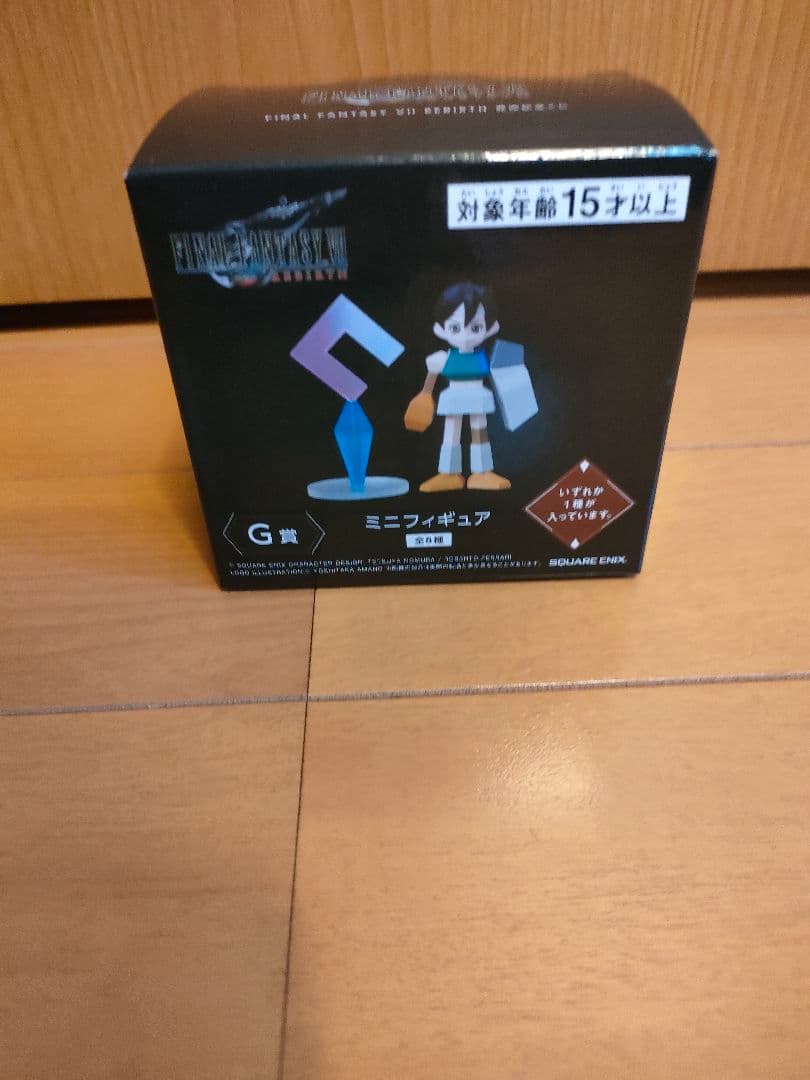 FF7 FINALFANTASY Ⅶ リバースD賞 G賞　ミニフィギュア