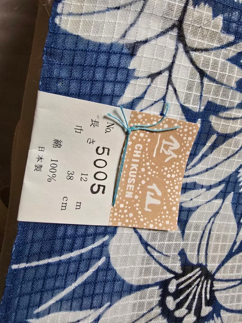 日本橋竺仙 薊夏花 ブルー綿紅梅反物新品 レア柄