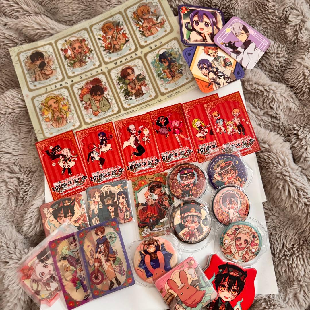 地縛少年花子くん 計31点セット