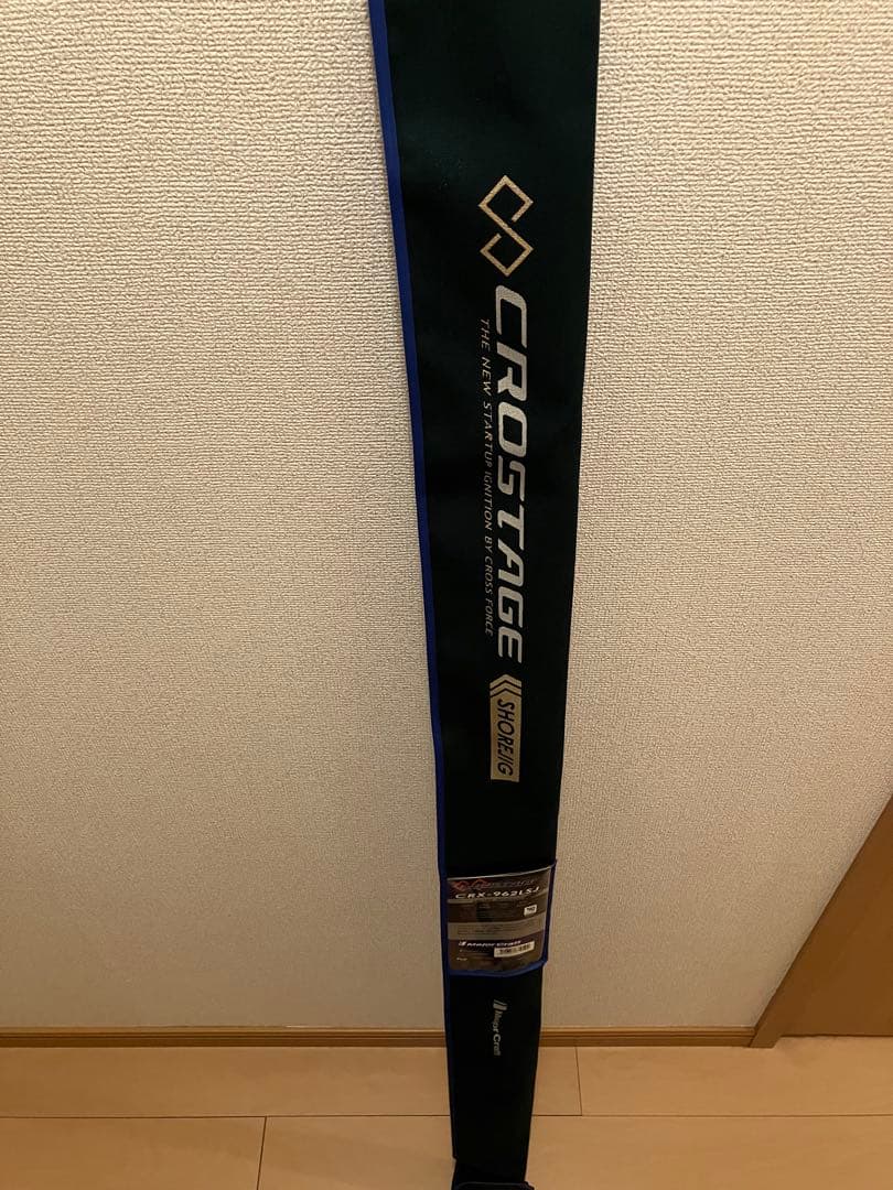 [12/16までの出品】Major Craft CRX-962LSJ 新品